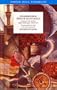Shikwa & Jawab-I-Shikwa Complaint and (Oxford India Paperbacks)
