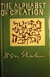 Alphabet of Creation