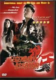 Legendary Assassin (First Print Edition) DVD