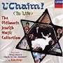 L'Chaim (To Life): Ultimate Jewish Music Collection