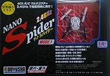 ナノスパイダー MODE1 白 (2.4GHz マルチコプター)