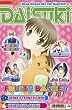 DAISUKI, Band 10: DAISUKI 11/03: Mega-Manga-Mix f�r M�dchen