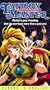 Tattoon Master [VHS]
