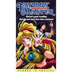 Tattoon Master [VHS]