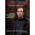 Wire in the Blood: The Complete Second Season