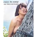 東原亜希写真集『easy to easy』
