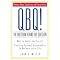 Modern management books to change the way you work