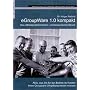 eGroupWare 1.0 kompakt. Das offizielle Administrat&hellip von Holger Reibold