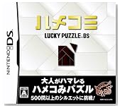 �n���R�~ LUCKY PUZZLE DS�̃C���[�W���g�傷��