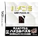 �n���R�~ LUCKY PUZZLE DS