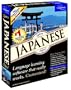 Learn Japanese Now! 9.0