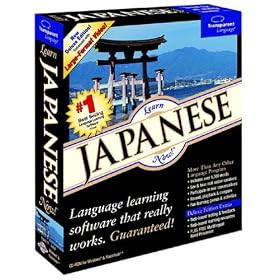 Learn Japanese Now! 9.0