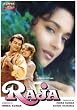 Raja [UK Import]