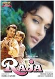 Raja [DVD]