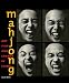 Mahjong by  ISBN 0971939772