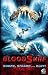 DVD : Blood Surf