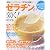 ゼラチンが効く!―ゼラチン=コラーゲン摂取こそが究極のアンチエイジングだった! (別冊すてきな奥さん)