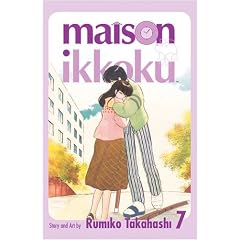 Maison Ikkoku Volume 7: v. 7 (Manga)