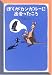 クリックで拡大