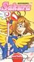 Cardcaptor Sakura - Sweet Trouble (Vol. 8) [VHS]