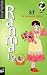 Book Ranma 1/2 Bd. 37.