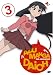 DVD : Azumanga Daioh - Rivals (Vol. 3)