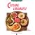 Cuisine libanaise