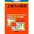 上智大の英語 [難関校過去問シリーズ] (大学入試シリ－ズ　８３６)