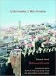 Unfortunately, it Was Paradise: Selected Poems