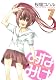 みなみけ(7) (ヤングマガジンコミックス) みなみけ(7) (ヤングマガジンコミックス)