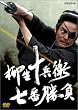 �u�����\���q ���ԏ���[NSDS-9347][DVD]�v