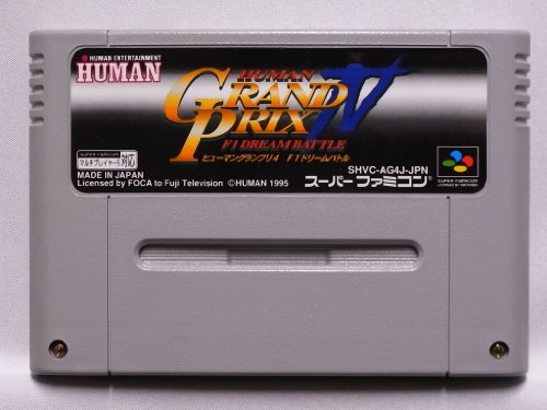 Cover image : ヒューマングランプリ4 F1