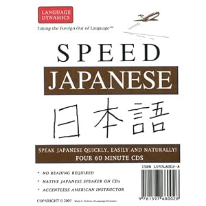 Speed Japanese: 4 One Hour Multi-Track CDs by Mark Frobose