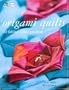 Origami Quilts: 20 Folded Fabric Projects