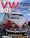 VW BUS MEMORIES�\LET�fS PLAY VWs PRESENTS (NEKO MOOK 1114)