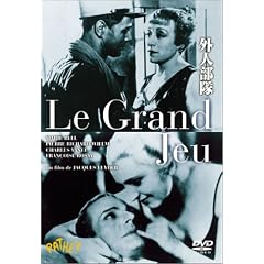 �O�l���� [DVD]