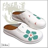 Onmyodo Kiku Women`s Clog White/Green/Pink
