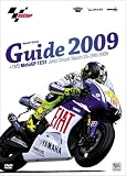 2009MotoGP 公式ガイドブック+DVD