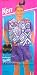 Barbie KEN Fashions - My Fashion Wish List (1995 Arcotoys, Mattel)