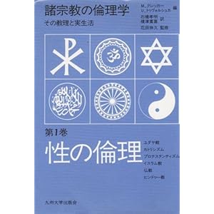 ���̗ϗ� (���@���̗ϗ��w�\���̋����Ǝ�����)