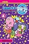 Leave It to PET!, Vol. 4