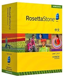 Rosetta Stone Homeschool Chinese (Mandarin) Level 1-3 Set including Audio Companion