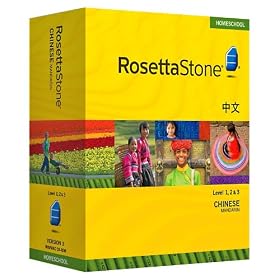 Rosetta Stone Homeschool Chinese (Mandarin) Level 1, 2 & 3 Set includes Audio Companion, Parent Administrative Tools, & Headset with Microphone