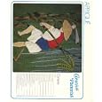 Applique: Creative Patterns by  Elizabeth Coe, Anne Cope, Audrey Vincente-Dean, and Anita Chapman