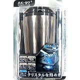 カシムラ クリスタル灰皿 スモークxブルーLED 電池式 AK-97