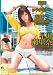 『美脚×ローライズ短パン×露出デート 早川瀬里奈 マルクス兄弟 [DVD]』の写真