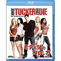���e��j�̃R������ [Blu-ray]