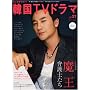 �����ƒm�肽��!�؍�TV�h���}vol.21 (MOOK21)
