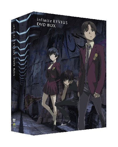 EMOTION the Best 無限のリヴァイアス DVD-BOX