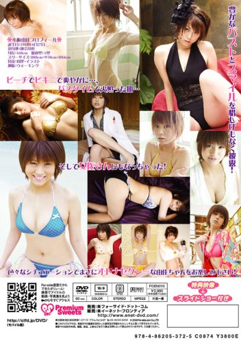小阪由佳のアイテム画像